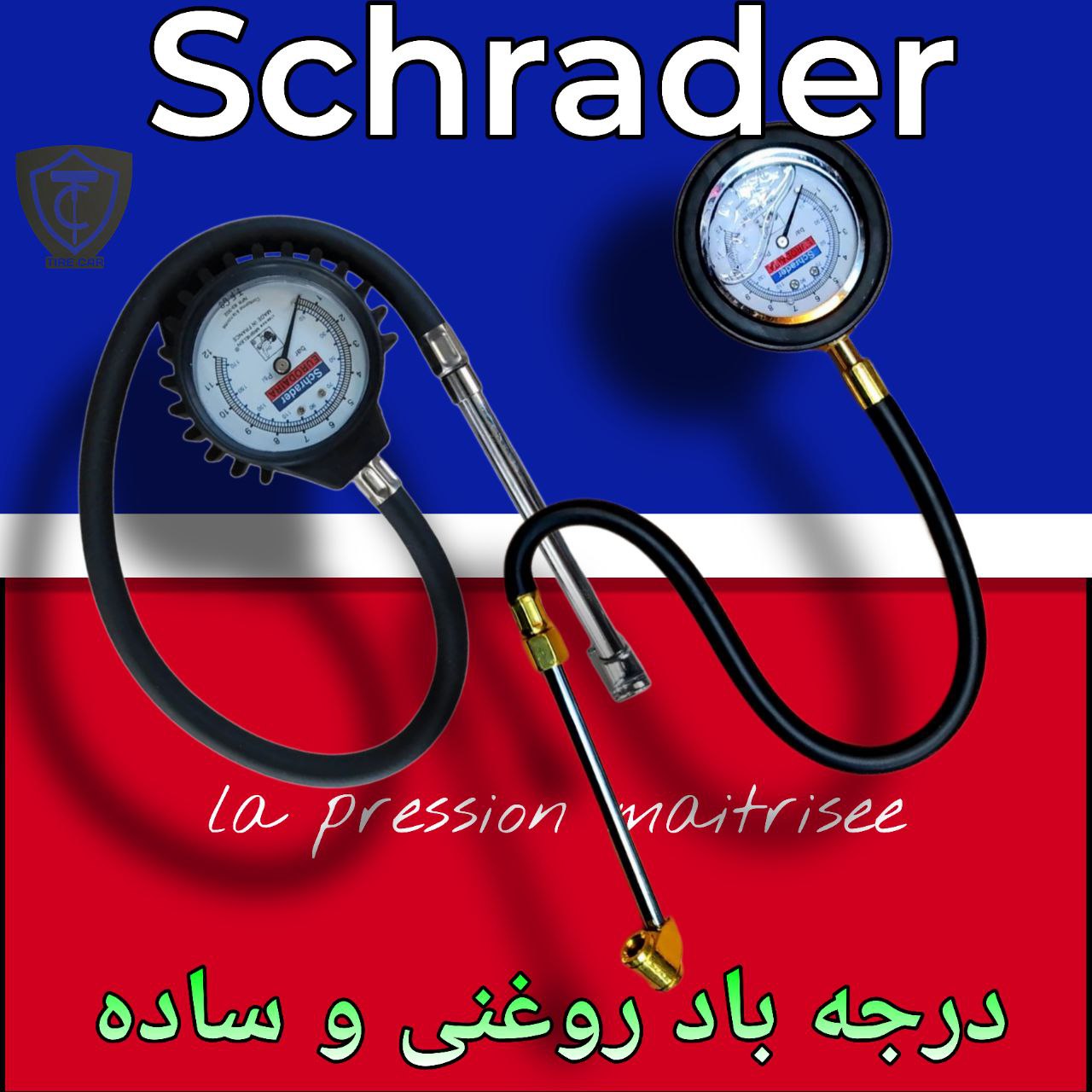 درجه باد روغنی و خشک شرایدر کامیونی بلند