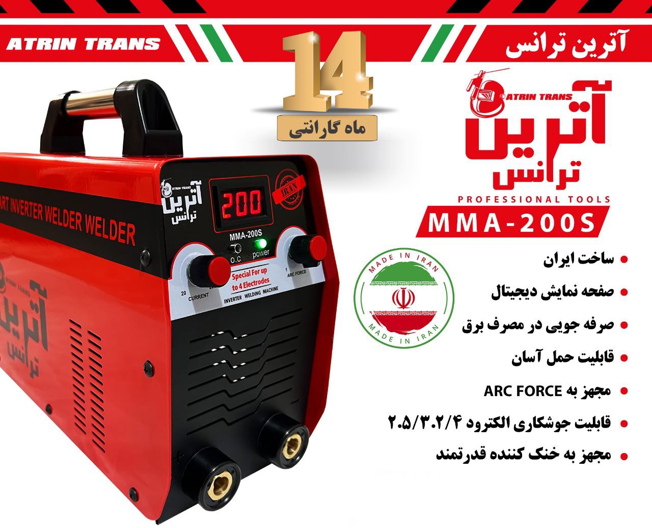 توجه توجه 