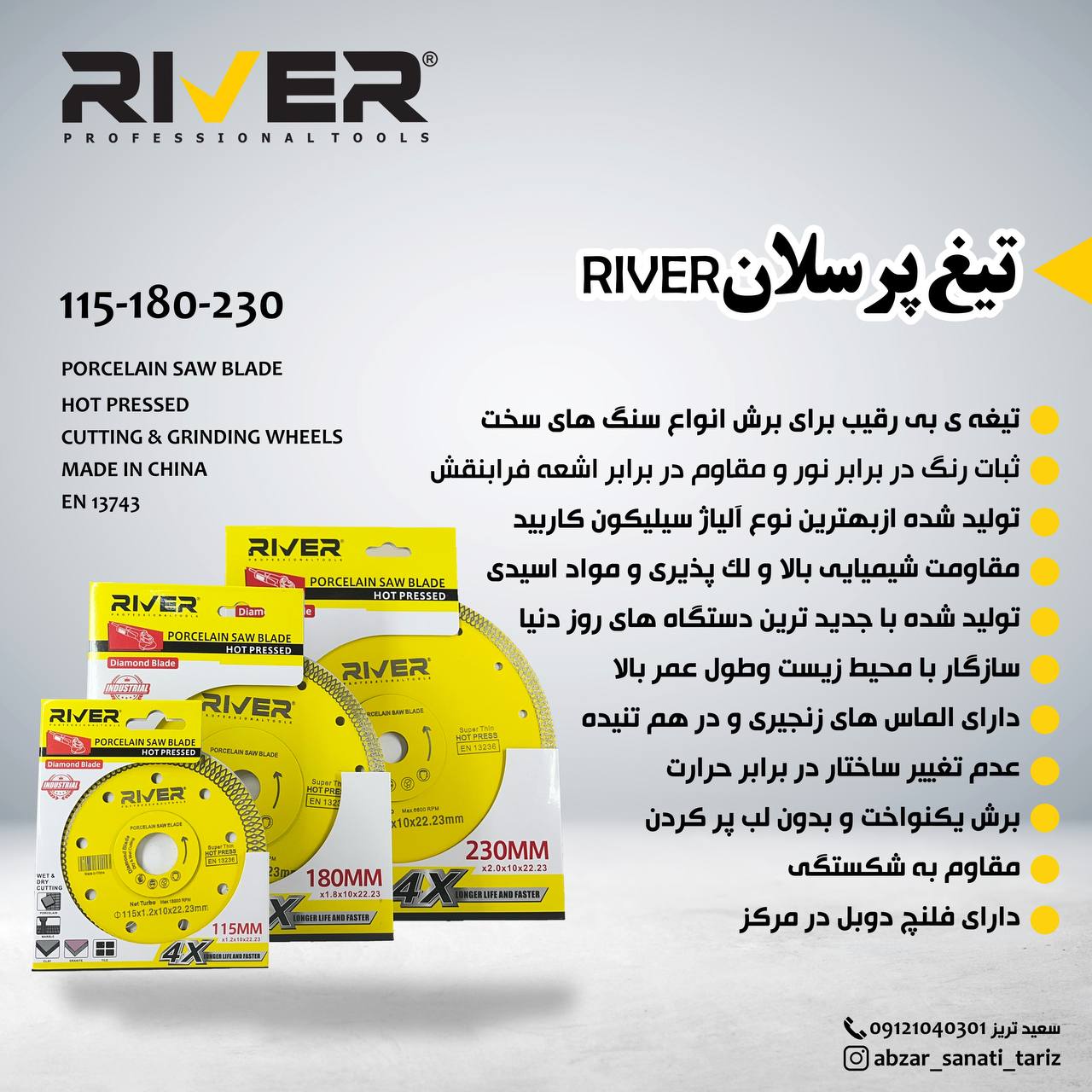کیفیت بی نظیر و بی رقیب