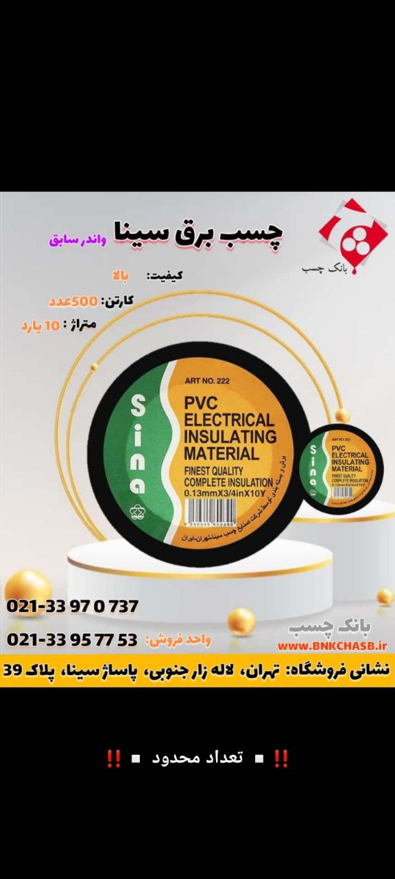 <[[ BANK CHASB ]]>