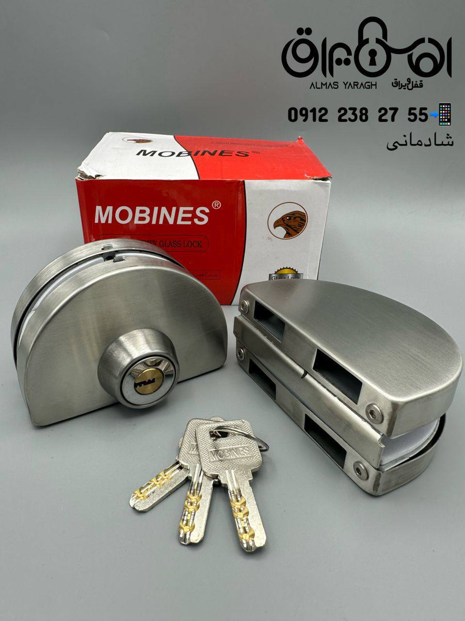 ⭐️قفل شیشه میرال مبینسMOBINES⭐️