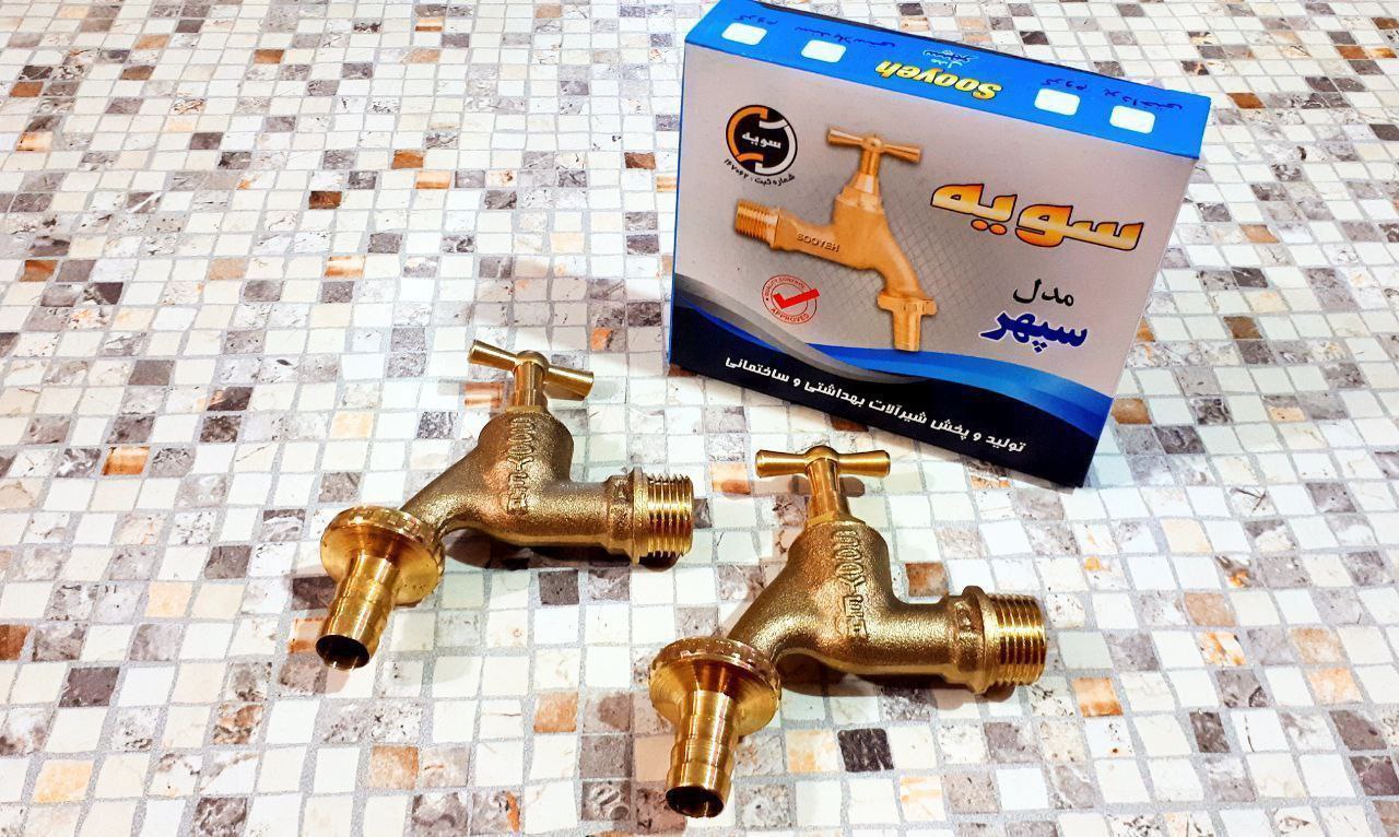 ⭐️⭐️فروشگاه ابزار سعید⭐️⭐️
