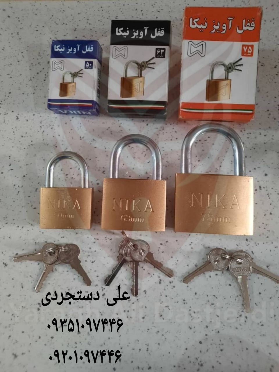 قفل آویز ۵۰ ۶۳ ۷۵ نیکا NIKA