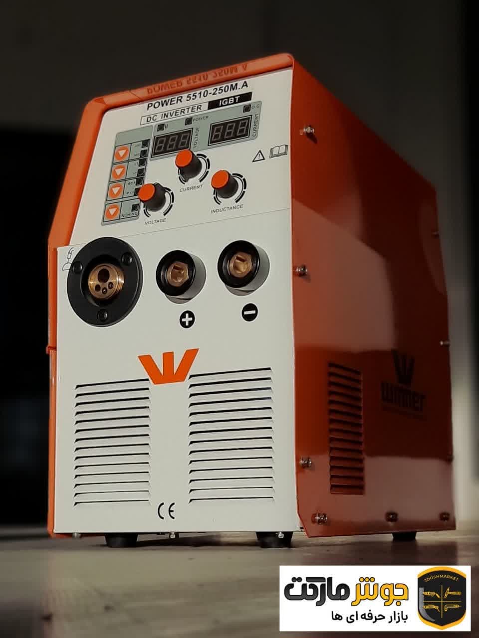 دستگاه جوش CO2 تک فاز 250 آمپر دو کاره وینر