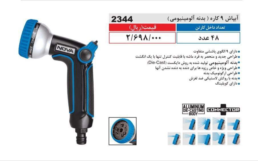⭕⭕فروشگاه ابزار طوسی⭕⭕