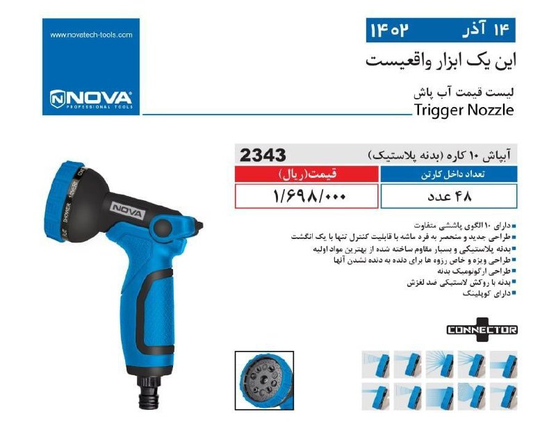 ⭕⭕فروشگاه ابزار طوسی⭕⭕