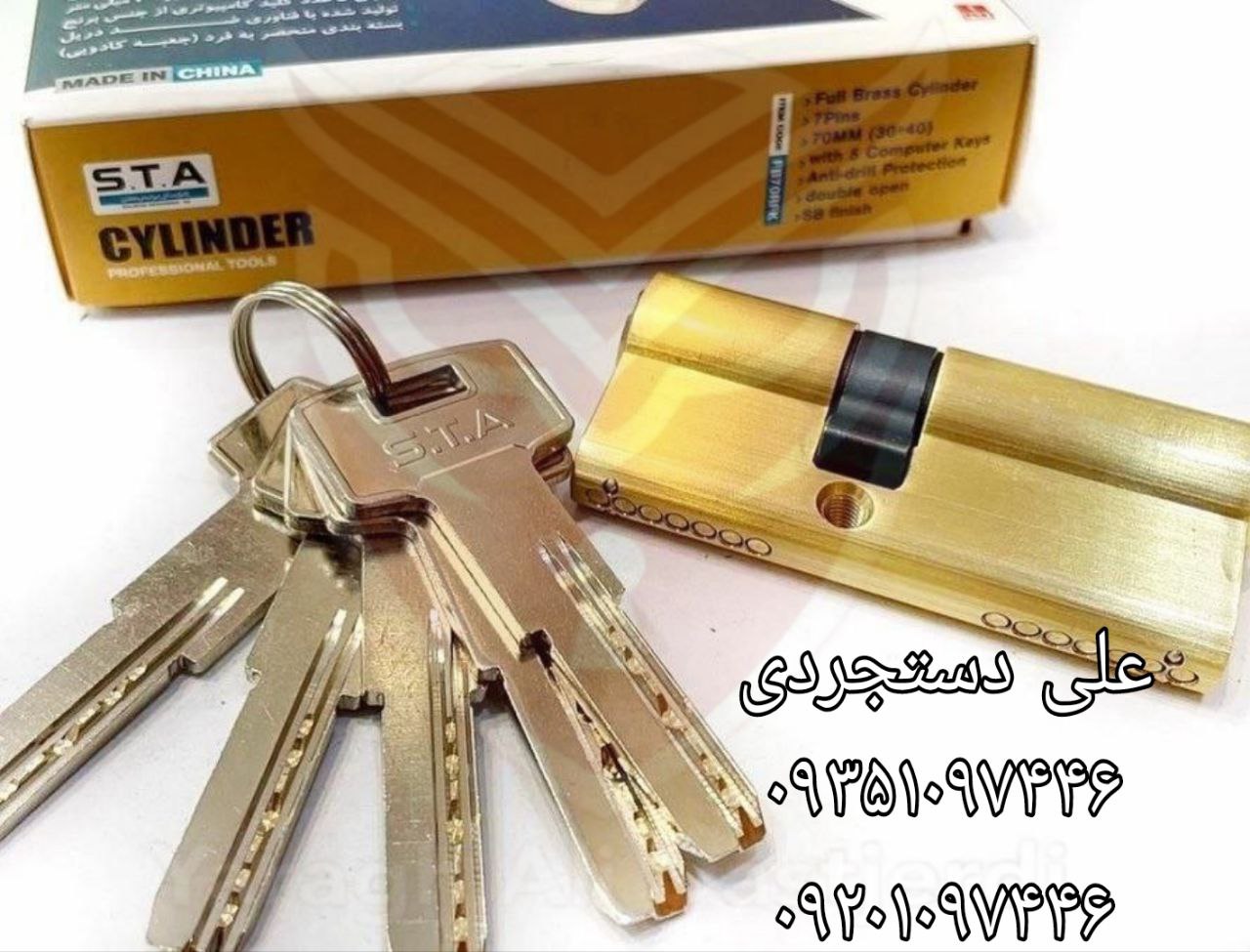 سیلندر ۷ تمام برنج کلید بلند اس تی آ STA کارتن ۴۰ عدد