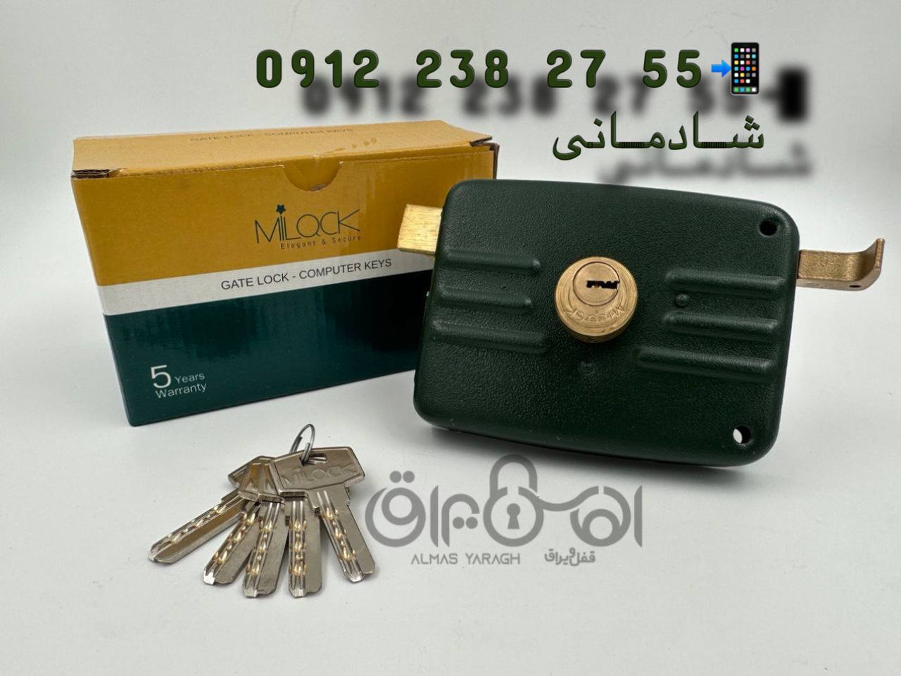 ⭐️قفل حیاطی کلید کامپیوتری میلاک⭐️