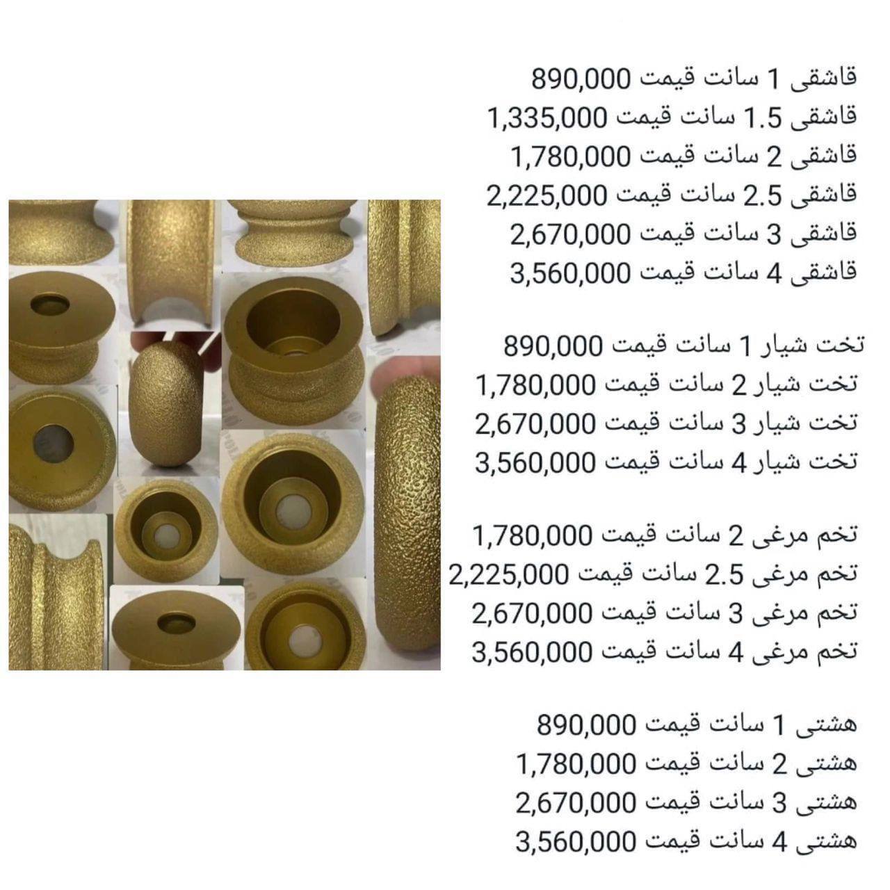 ابزار زن سنگ مینی فرز