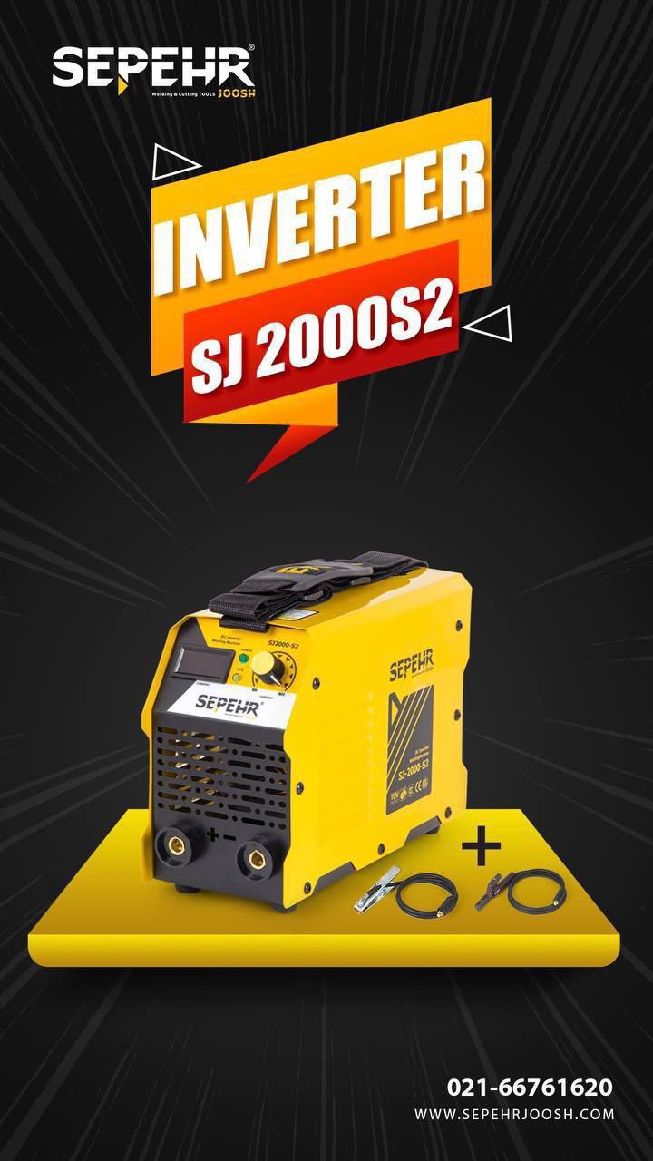 اینورتر خانگی ۲۰۰آمپر سپهرجوش مدل SJ2000_S2: