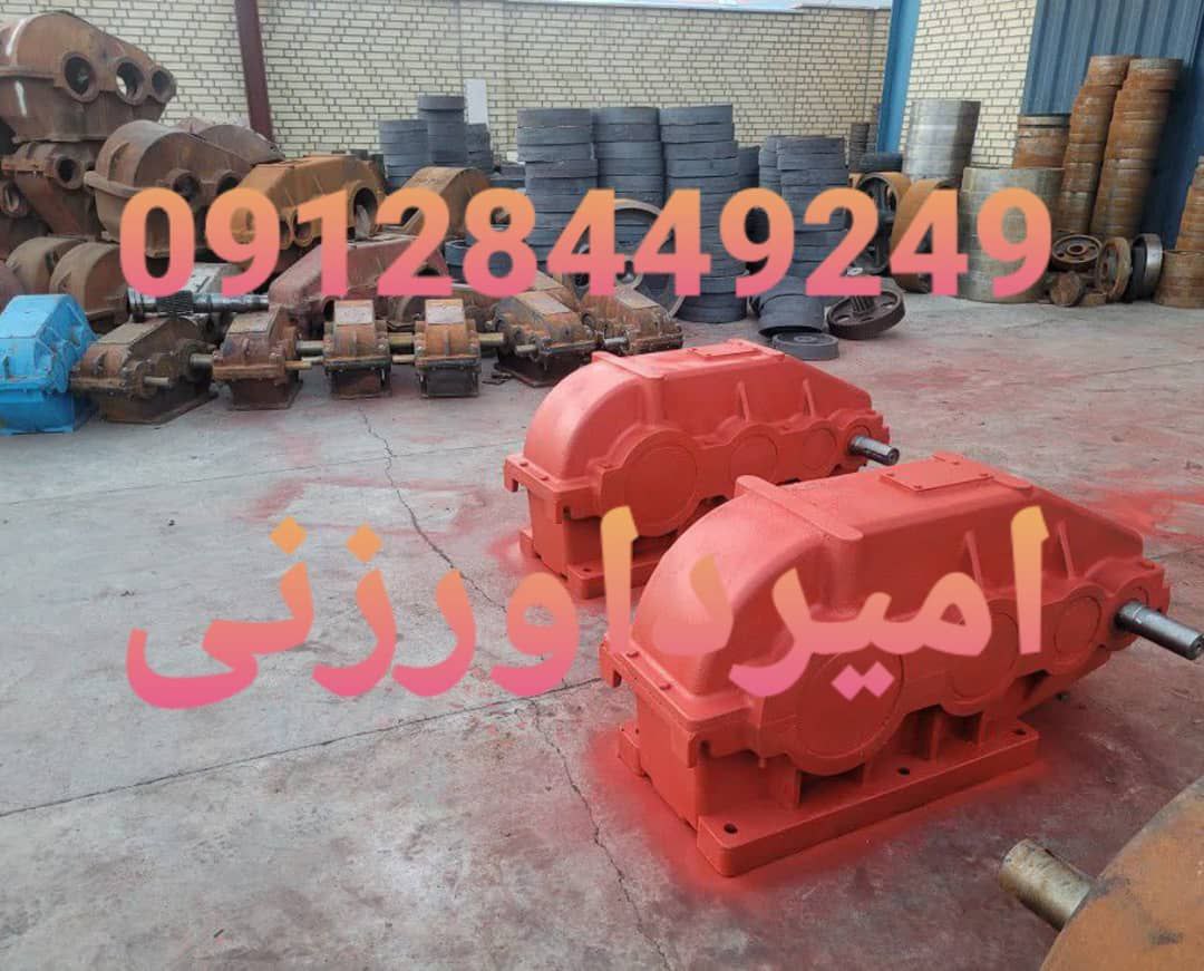 ساخت گیربکس های صنعتی (روسی، المانی، ...)، گیربکس شافت مستقیم ، حلزونی ، ساخت و تولید انواع دنده و چ