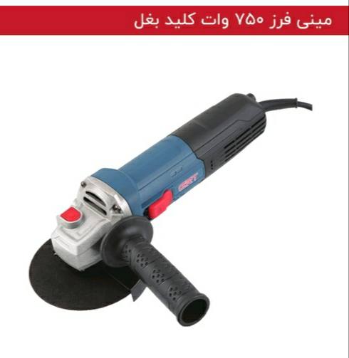 *مینی فرز کلید بغل G۴۰۱۷*
