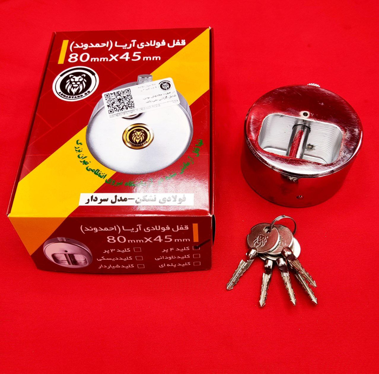 قفل کتابی پشت بسته کلید ۴ پر 