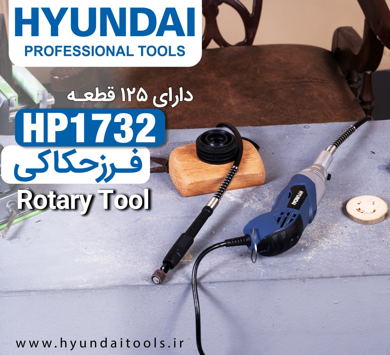 ‼️فرز حکاکی 