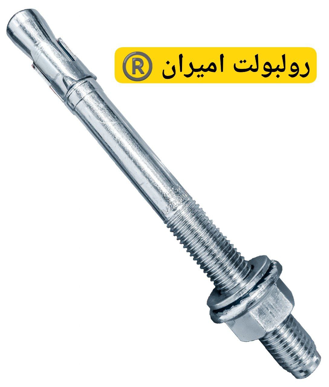 رولبولت غلافی انکرHSA_HKDسرمته