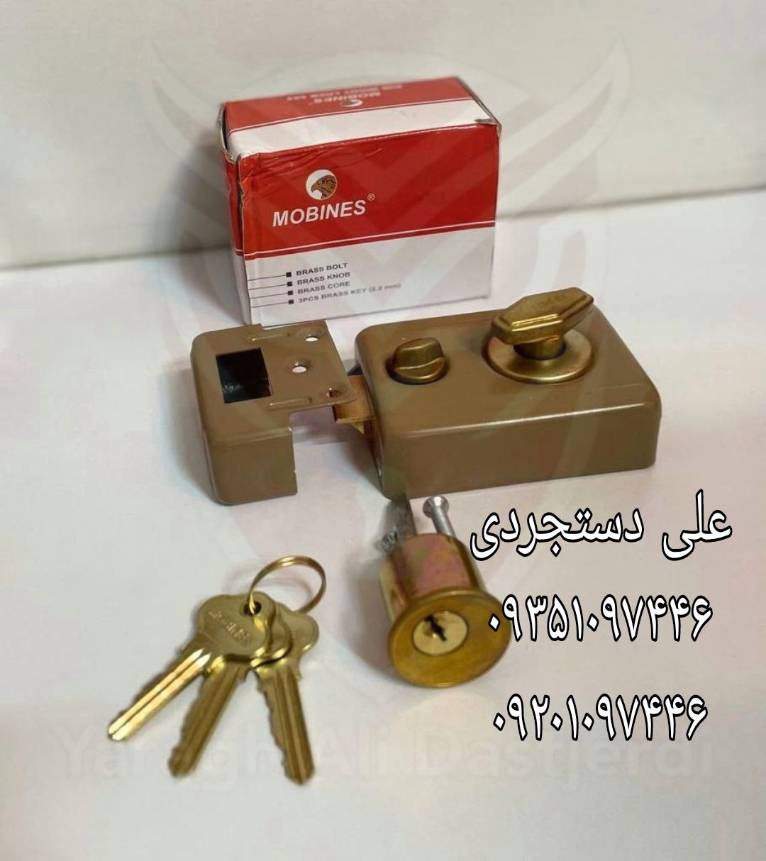 قفل شب بند ۶۶۲ مبینس MOBINES کارتن ۵۰ عدد
