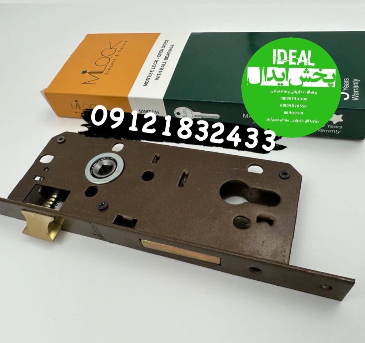 قفل ۶/۵سویچی و کلیدی و سرویس 