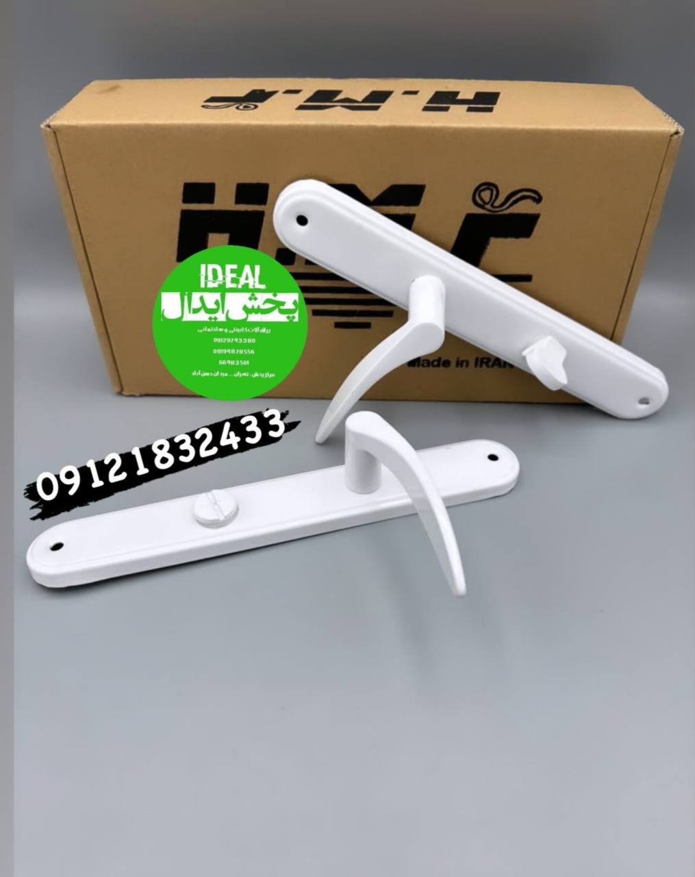دستگیره ۳/۵ سرویس سفید 