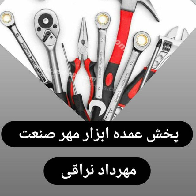 واردات وتوزیع کننده ابزار الات