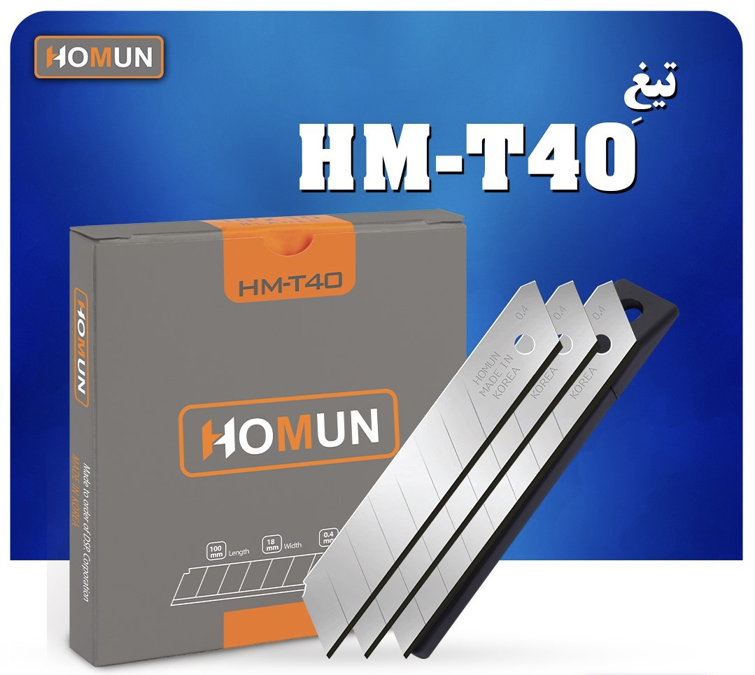 تیغ کاتر اصل کره