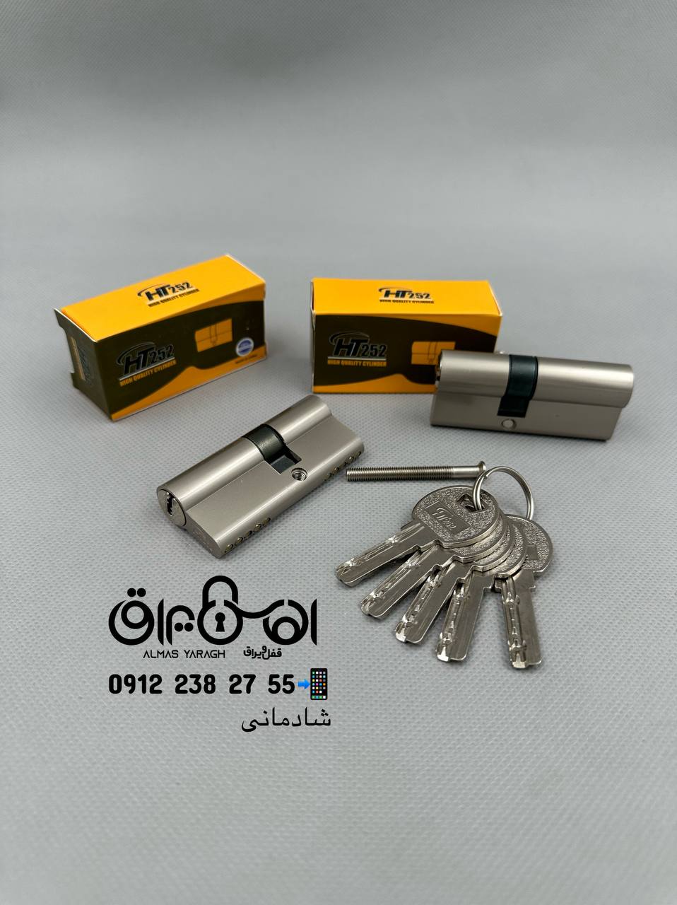 ⭐️سیلندر کلید کامپیوتری HT252⭐️