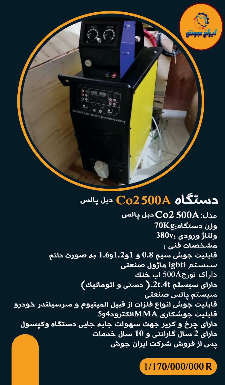 لطفااا جهت خرید و یا اطلاعات بیشتر تماس حاصل فرمایید: