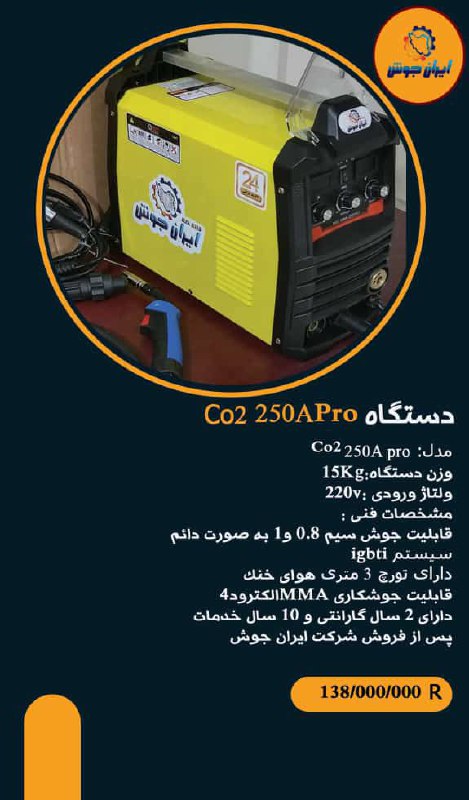 لطفااا جهت خرید و یا اطلاعات بیشتر تماس حاصل فرمایید: