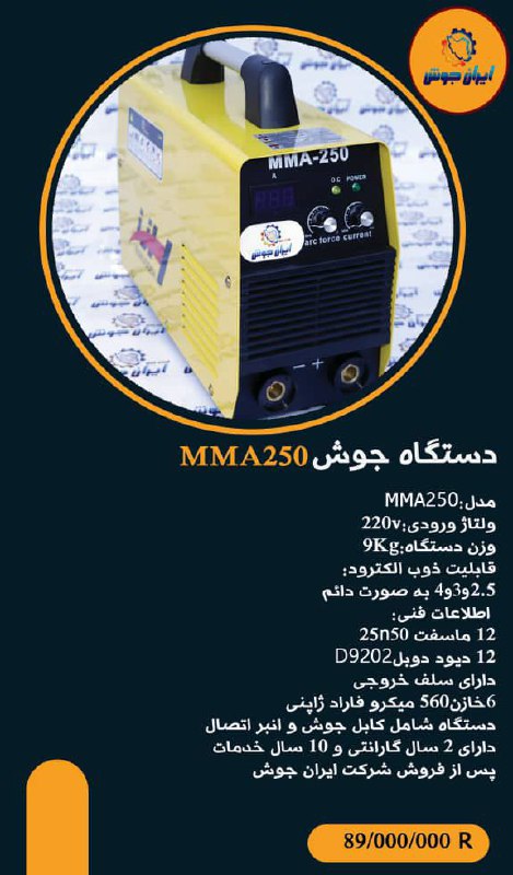 لطفااا جهت خرید و یا اطلاعات بیشتر تماس حاصل فرمایید: