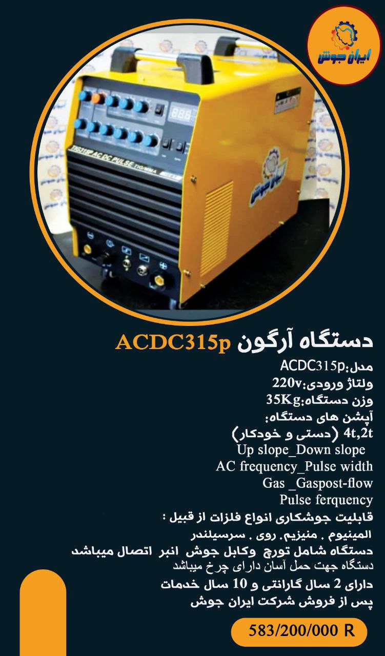 لطفااا جهت خرید و یا اطلاعات بیشتر تماس حاصل فرمایید: