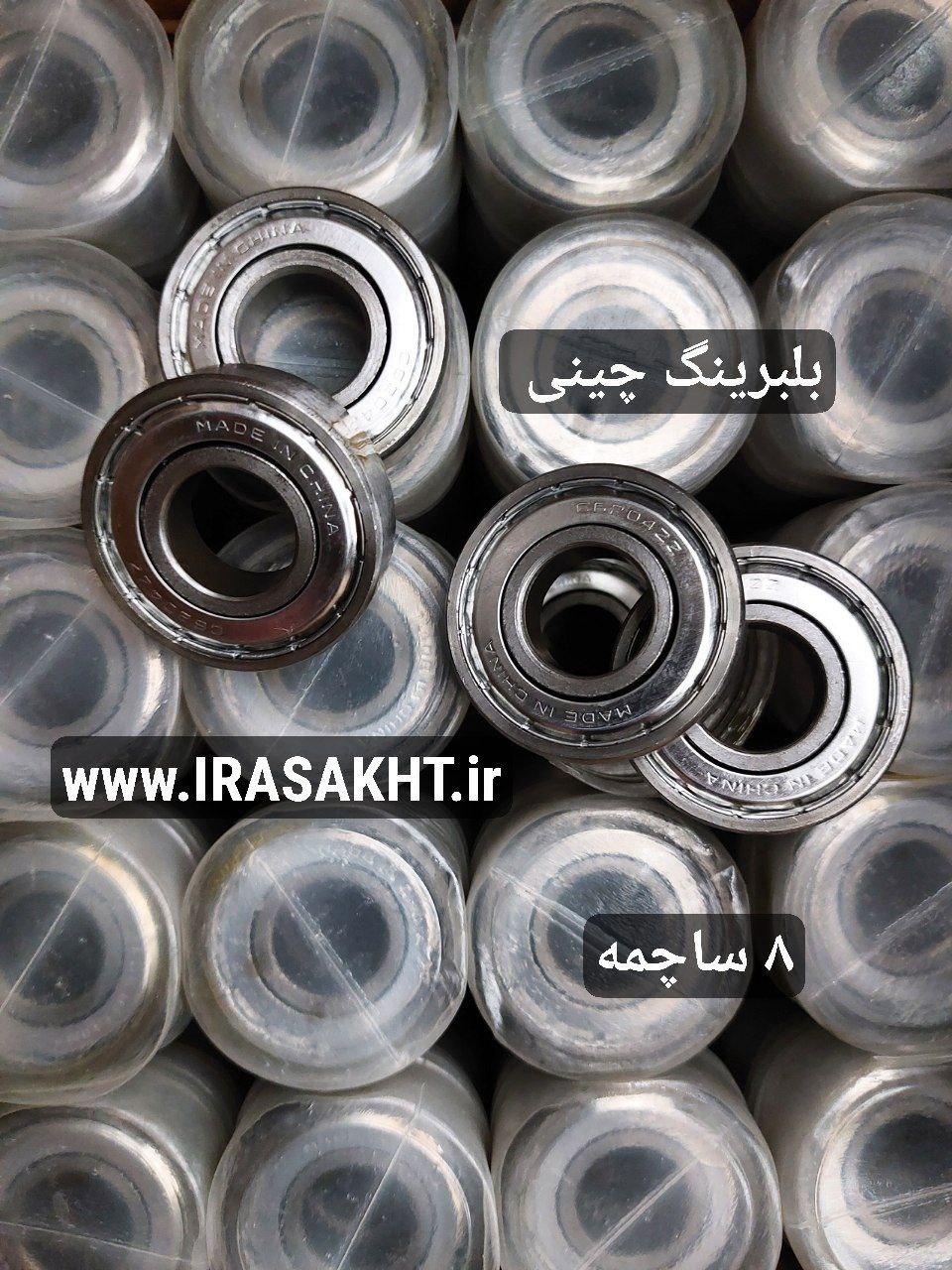 بار جدید #بلبرینگ_چینی رسید