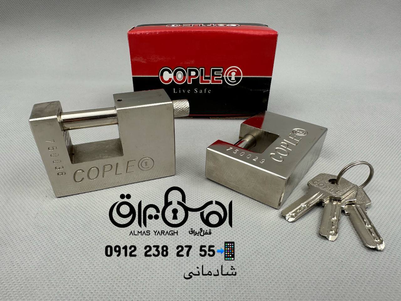 ⭐️قفل کتابی فولادی کوپله⭐️
