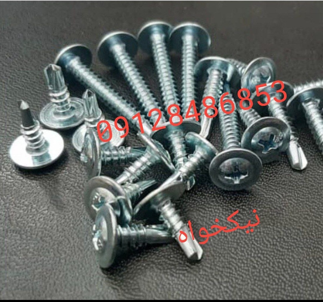پیچ واشردار مته