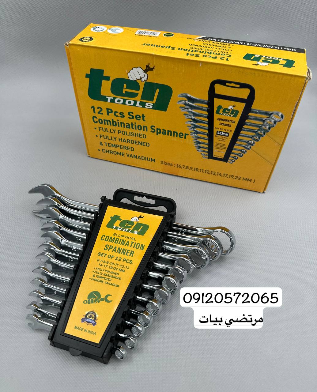اچار ١٢ عددي پلكاني ten 