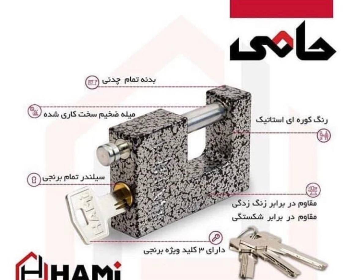 کتابی۹۰ و ۱۰۰ حامی