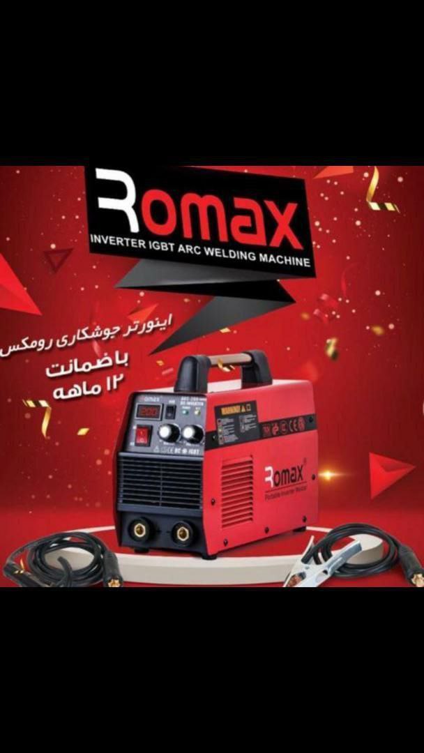 اینورتر ۲۰۰ روماکس 