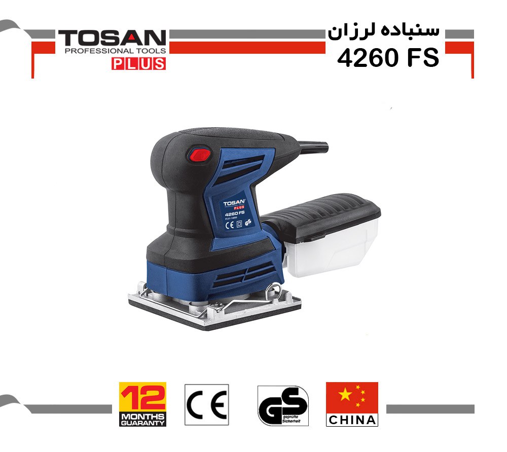 سنباده لرزان توسن مدل 4260fs 