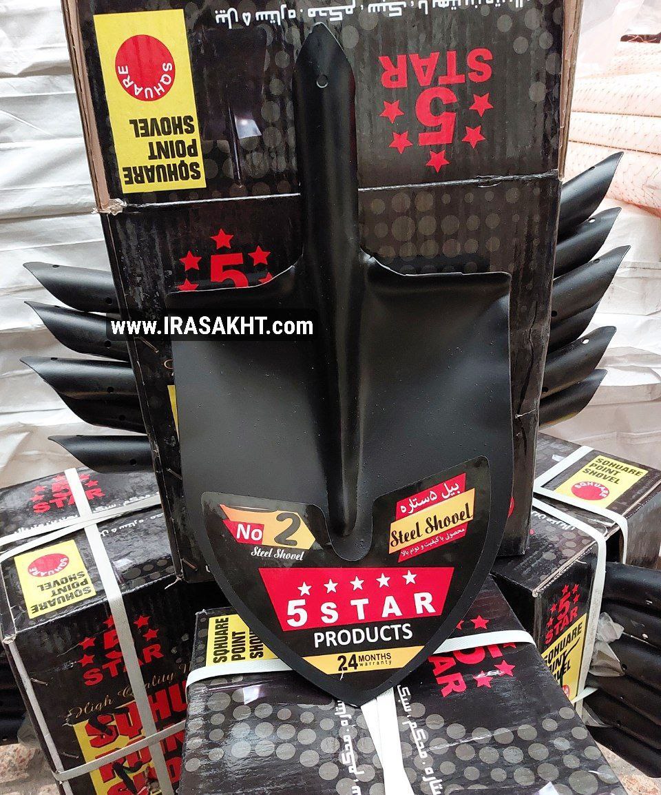 #بیل_پنج_ستاره