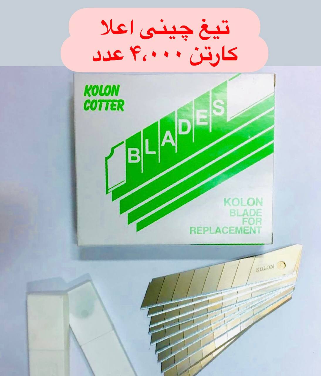با سلام