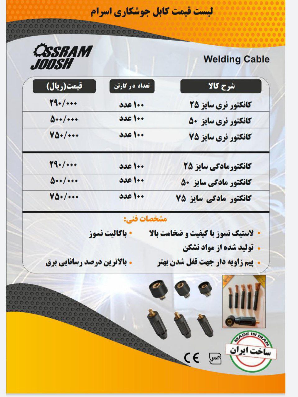 درصد فوووق عالی 