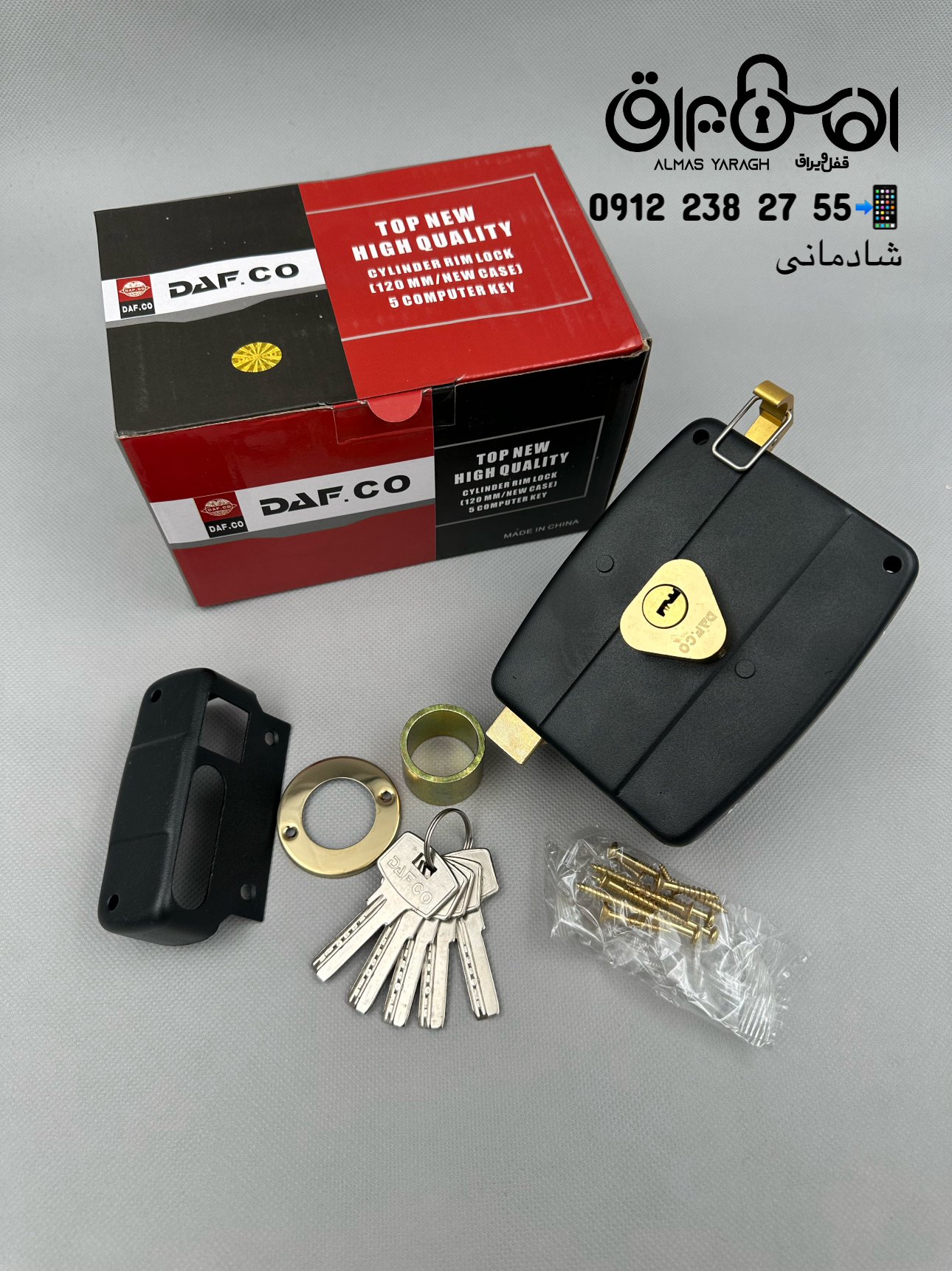  ⭐️قفل حیاطی طرح کالی کلید کامپیوتری داف DAF⭐️ کارتن:۲۴عدد کانال واتس اپ: https://chat.whatsapp.com/