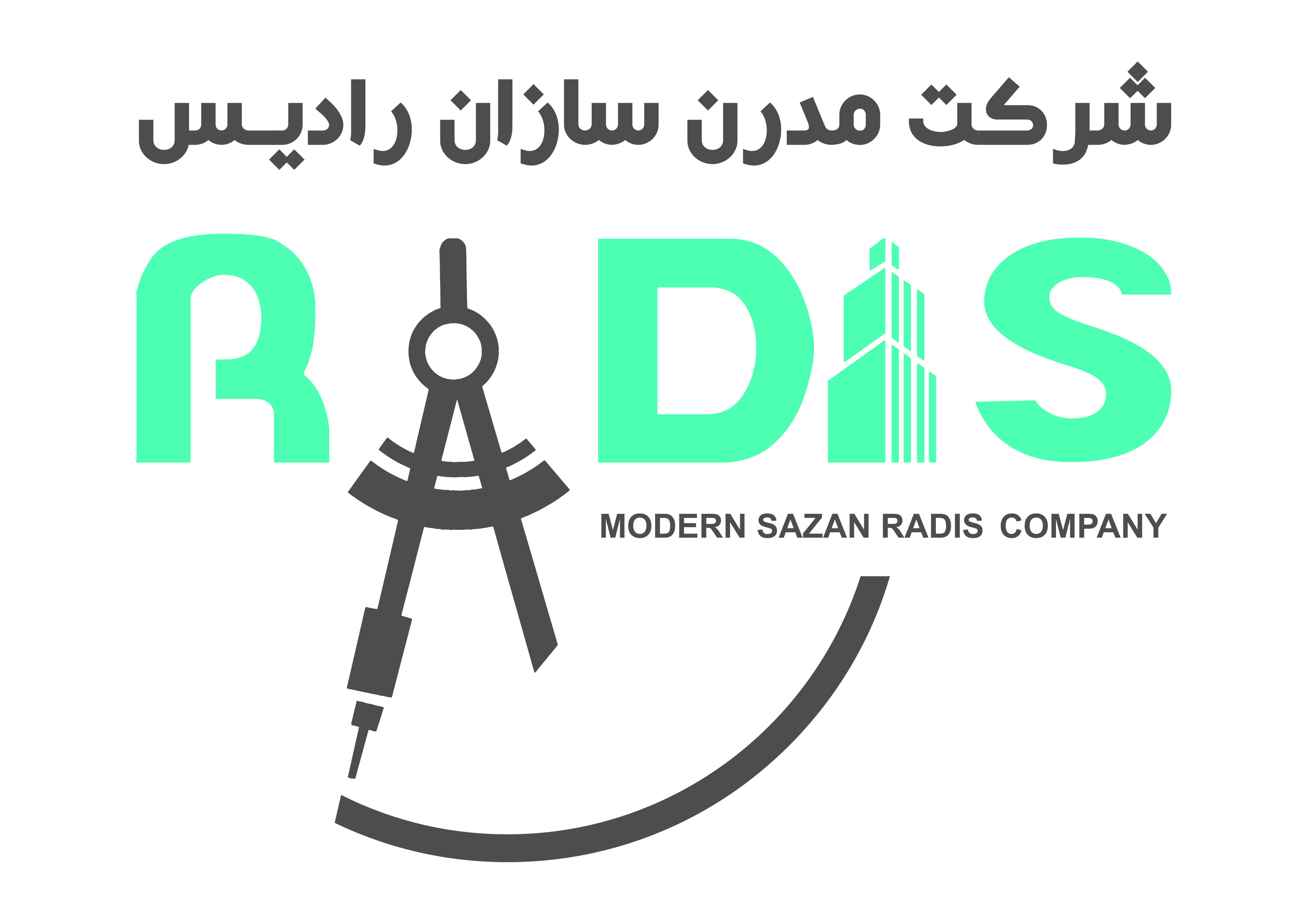 شرکت مدرن سازان رادیس نماینده انحصاری فایبرسمنت برد ایران برد 