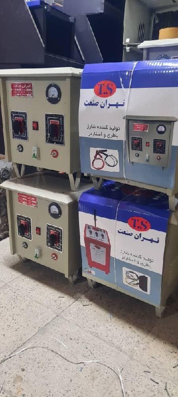 پخش شارژ باطری و استاتر تهران صنعت 
