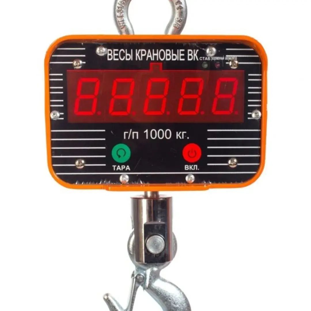 باسکول دیجیتال اویز
