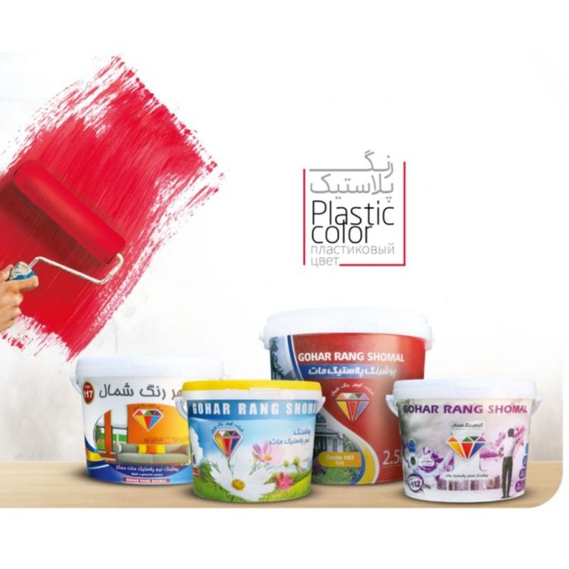 شرکت گوهررنگ شمال تولید کننده انواع رنگ های ساختمانی و صنعتی