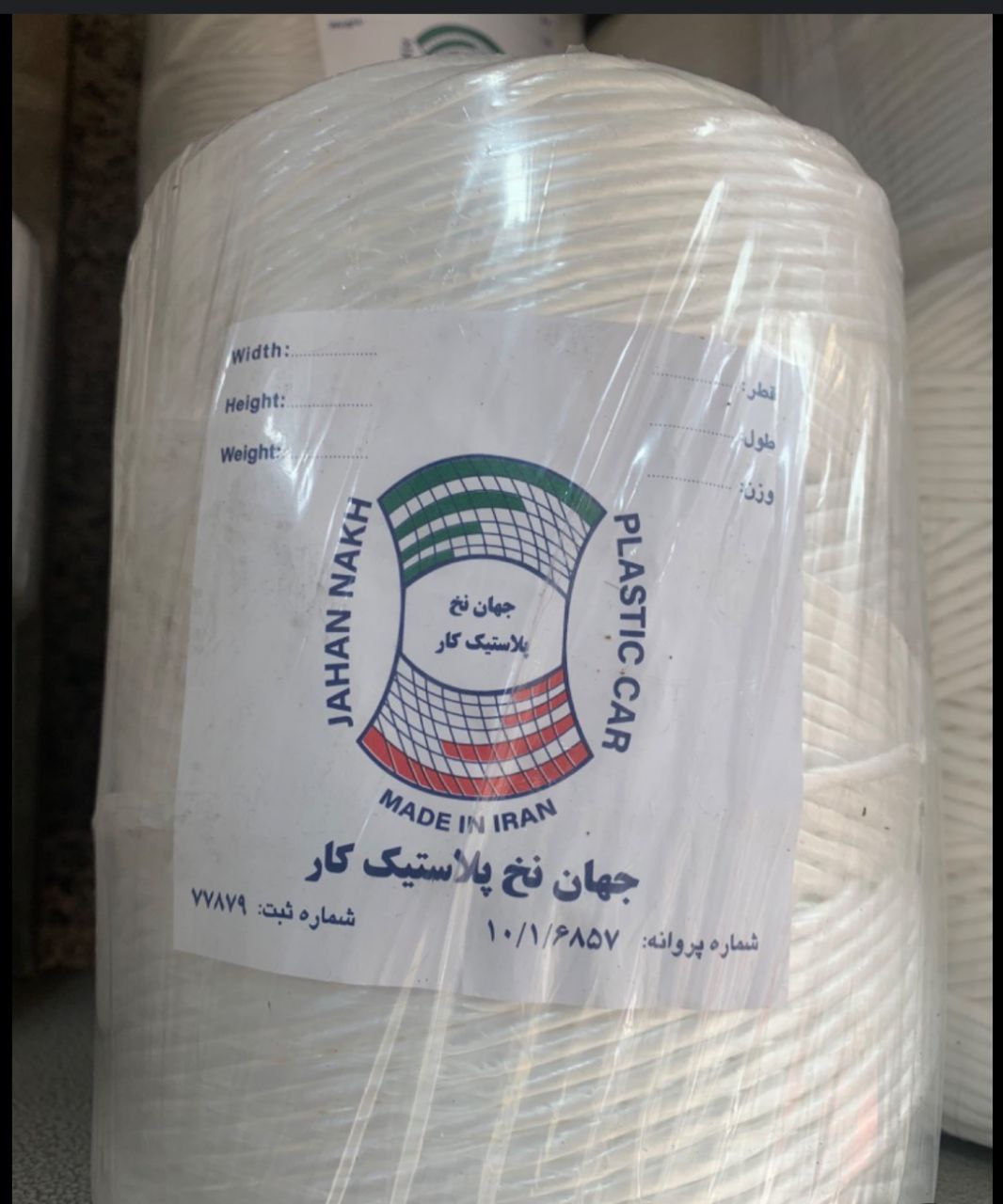 نخ جهان درجه 1 تابیده ضخیم 