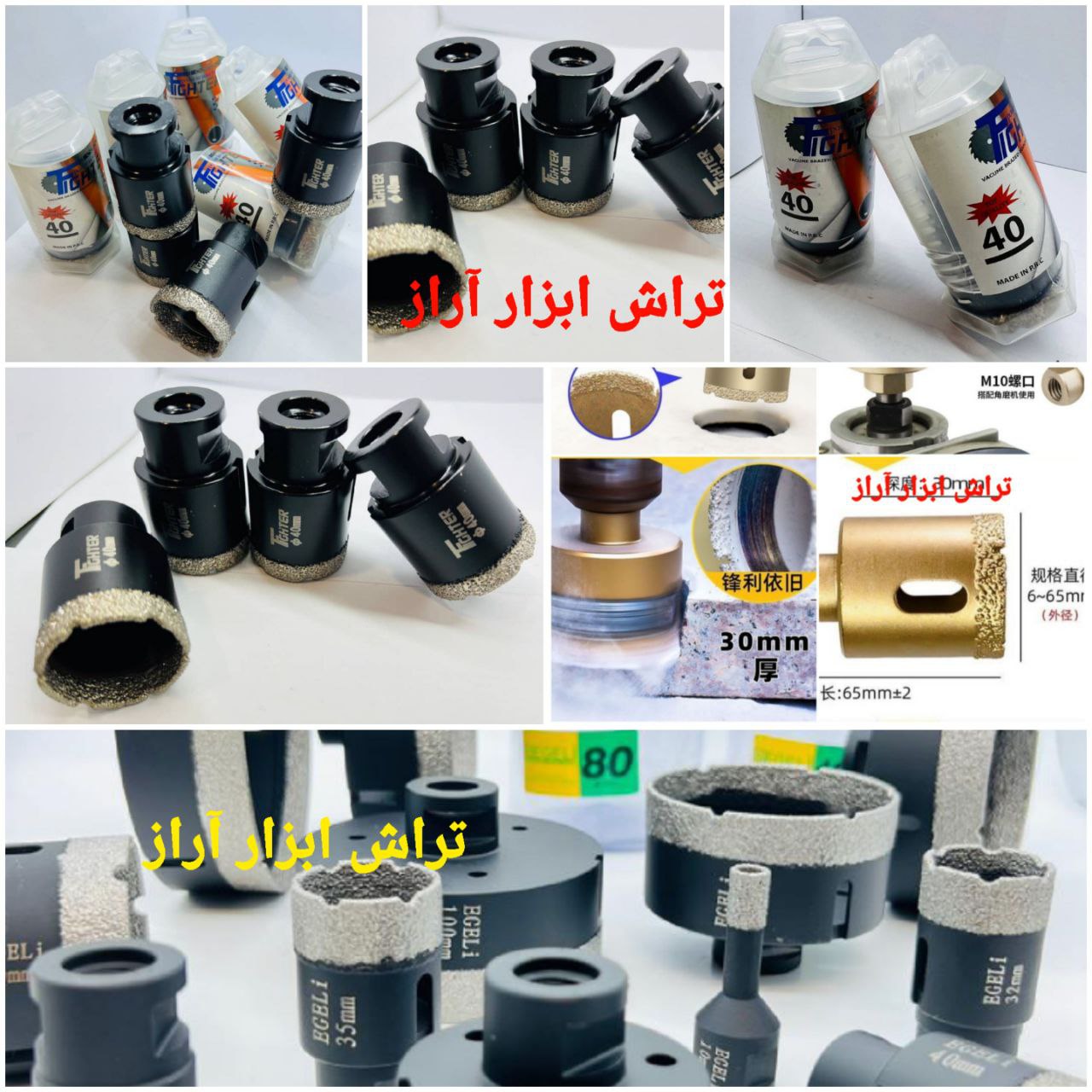 انواع گردبر پرسلان درجه یک کیفیت بالا تضمینی 
