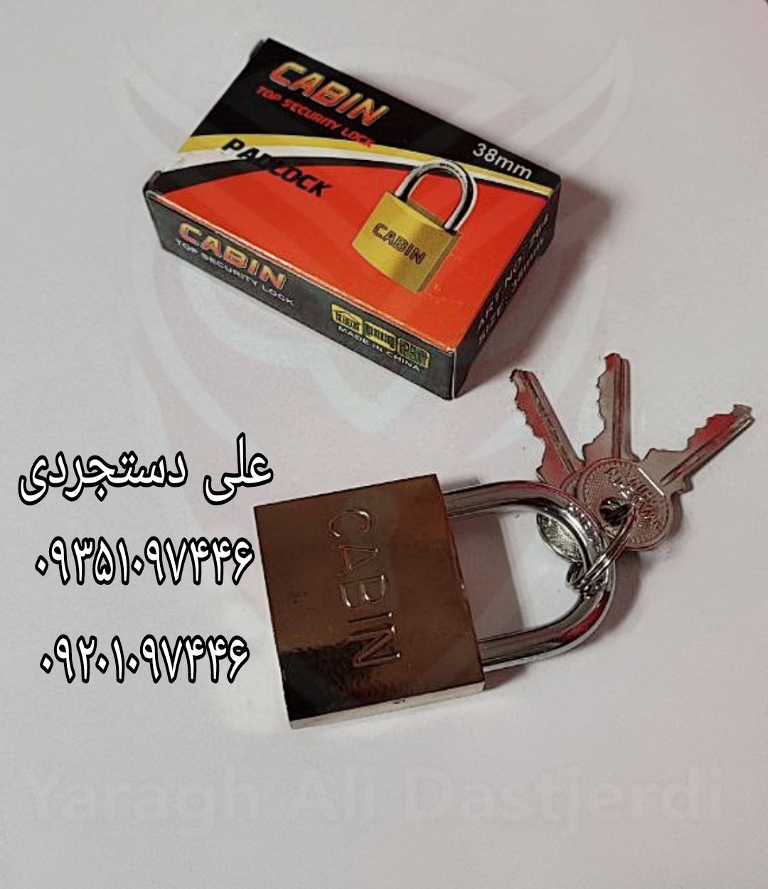 قفل آویز ۳۸ کلید ساده کابین CABIN کارتن ۲۴۰ عدد