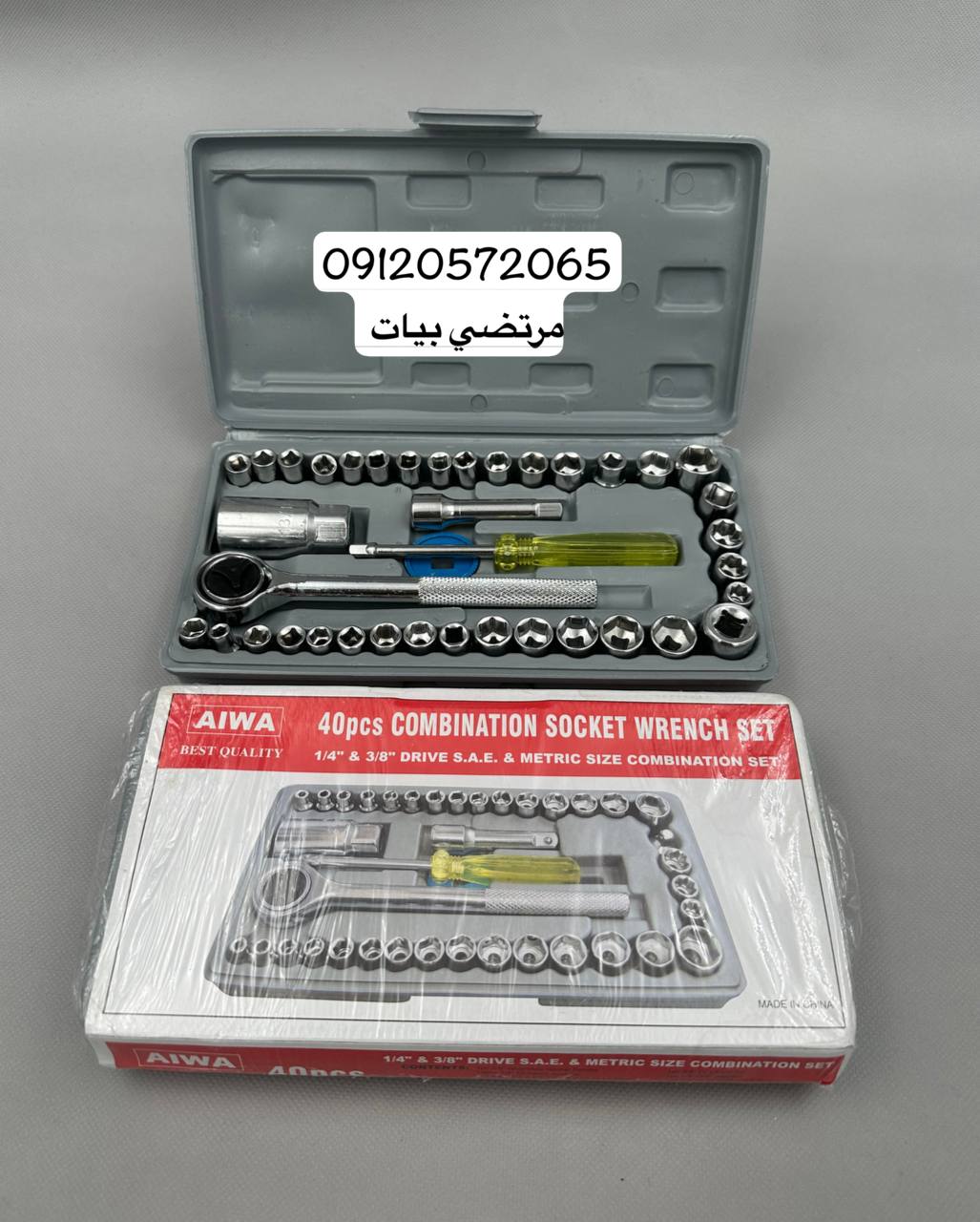 بكس ٤٠ پارچه ايوا 