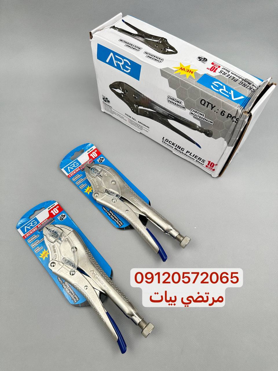 انبرقفلي طرح نوا ARG 