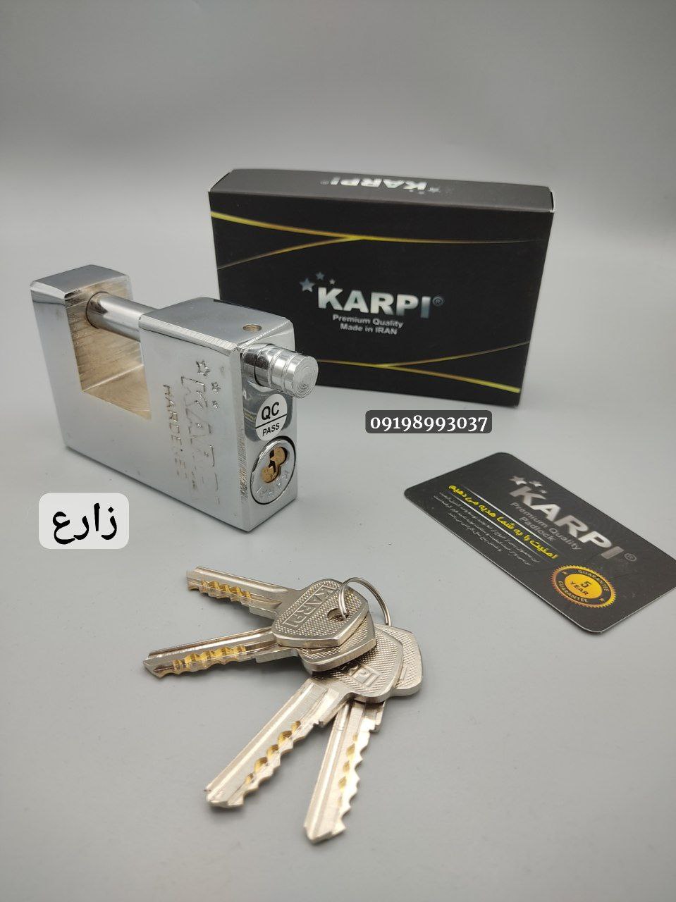  قفل کتابی 100 تمام فولادی کارپی 